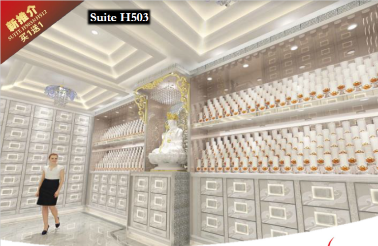 Columbarium Niche Price 骨灰位 H503