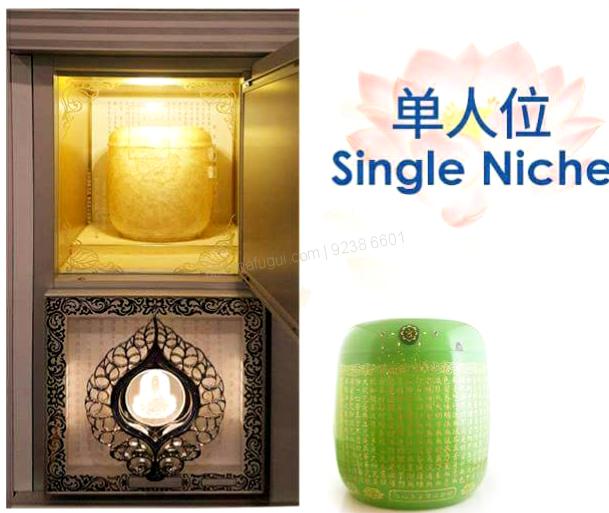 Columbarium Single Niche 单人骨灰位