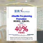 Afterlife Pre-planning Promotion