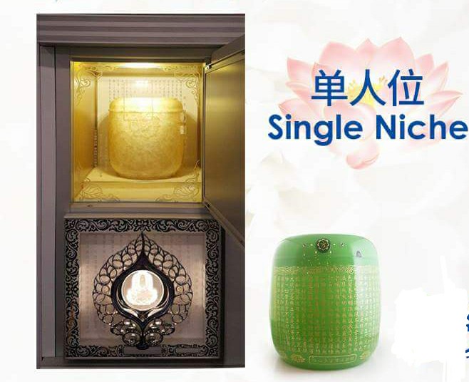 The Single Niche could house one urn