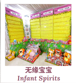 Qing Ming 2023 at Nirvana Singapore - Infant Spirits