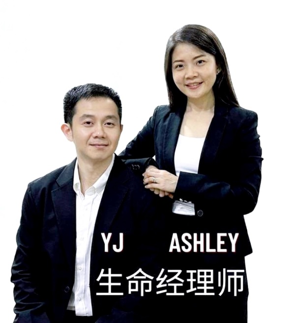 富贵山庄 - YJ 和 Ashley 代理