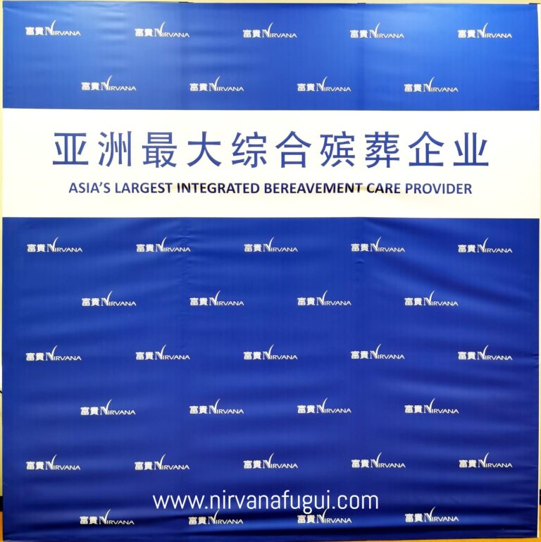 关于富贵山庄 Fu Gui Shan Zhuang