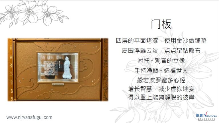 The price of H502 is at the lowest during new launch in Nirvana Singapore