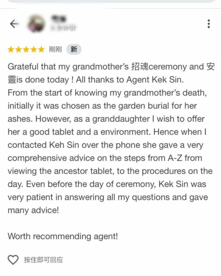 安灵仪式圆满后，孙女特地写了一封感谢信给我