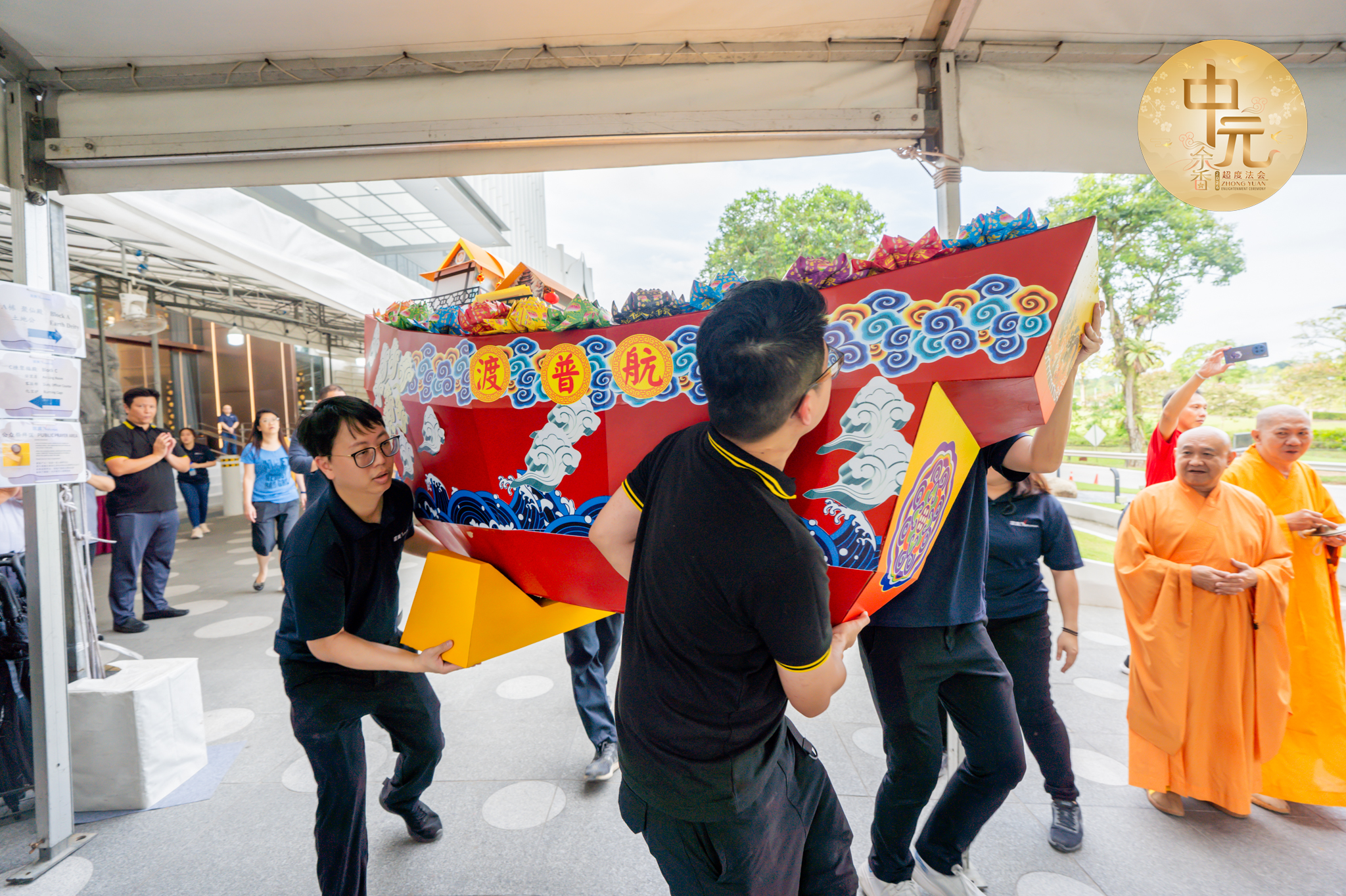 You are currently viewing Zhong Yuan Jie (中元节)  at Nirvana Columbarium