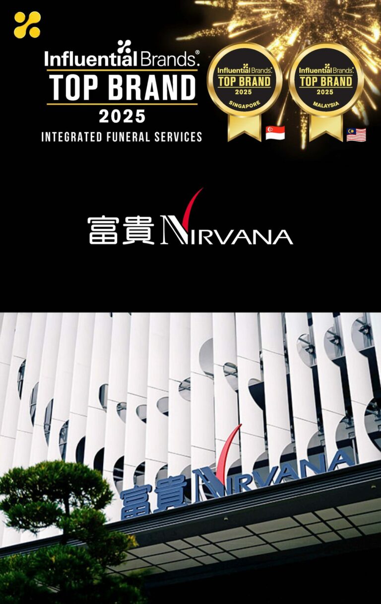 富贵集团荣获《影响力品牌》顶级品牌殊荣