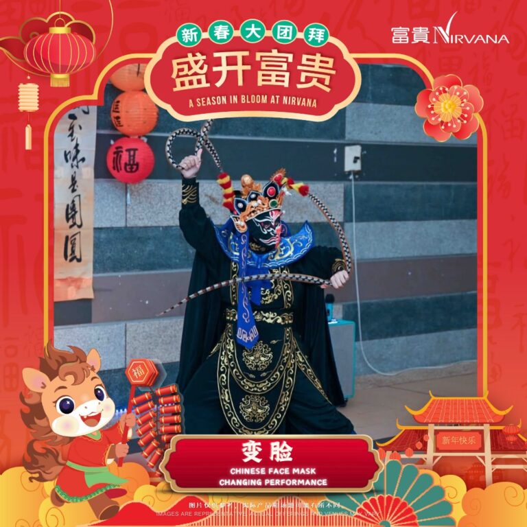 Chinese Face Mask Changing Performance