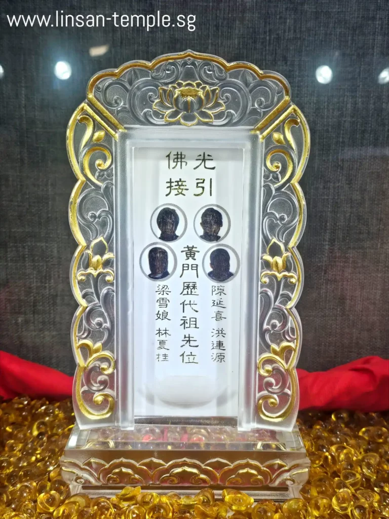 灵山寺一楼的祖先牌位刻字示例