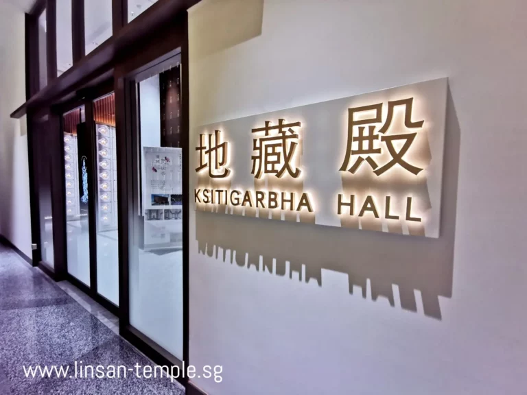 Columbarium Hall of Lin San Temple