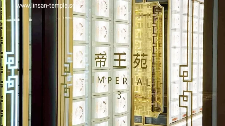 Entrance of Imperial 3 Columbarium