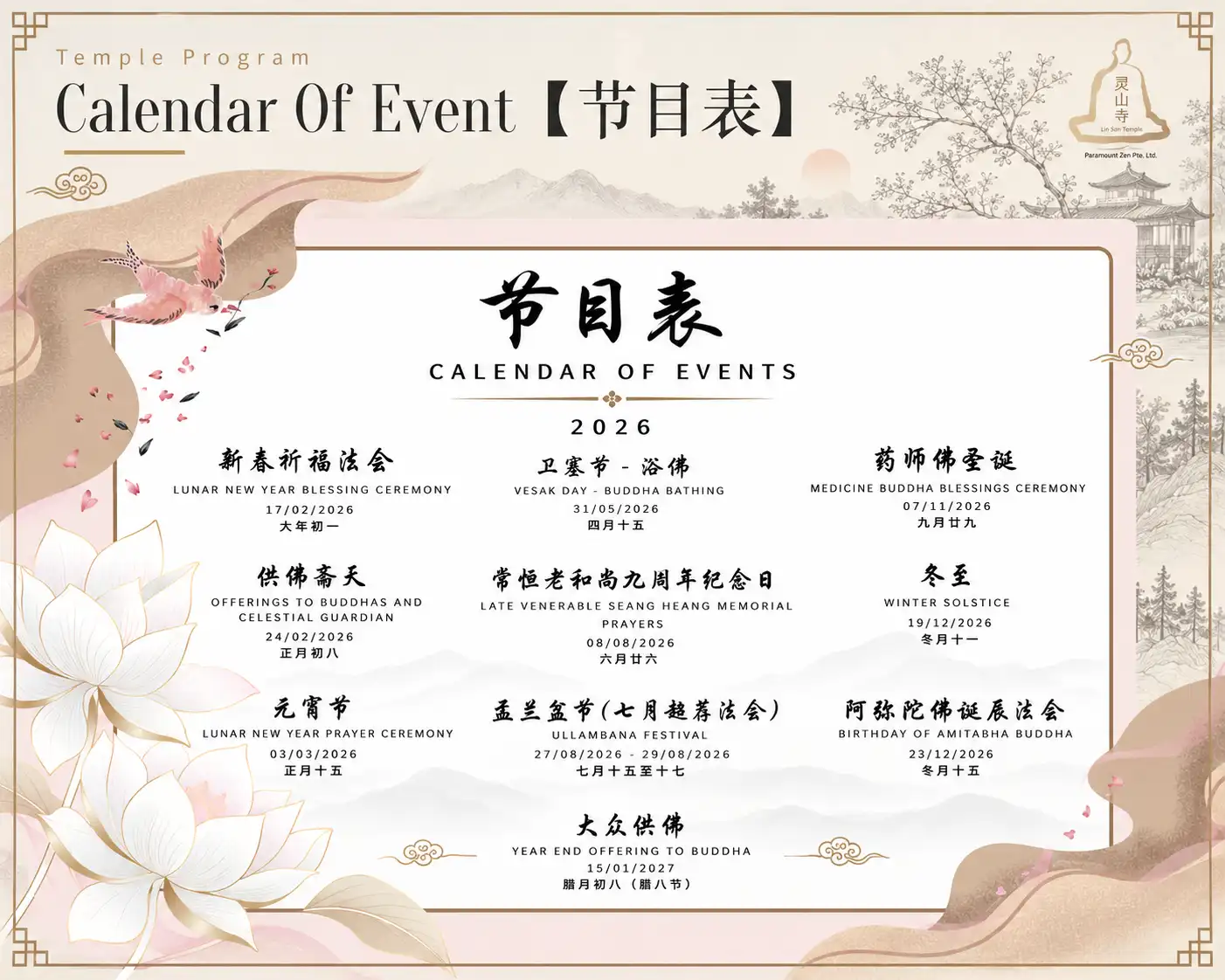 Lin San Temple Programs