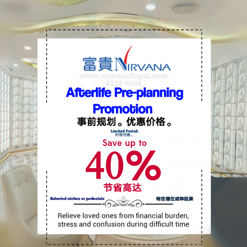 富贵山庄 Nirvana Memorial Garden Promotion Price 优惠价格 富贵山庄 Nirvana Memorial Garden Promotion Price 优惠价格